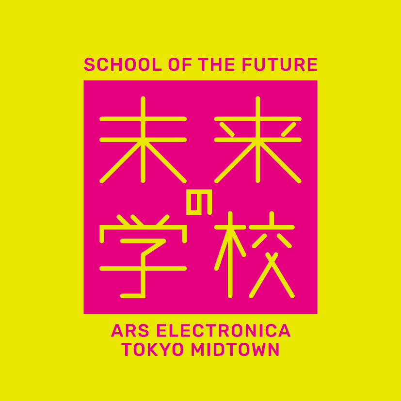 Report on the School of the Future Festival