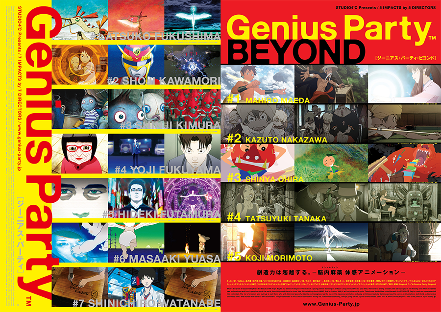 Posters of Genius Party and Genius Party Beyond.