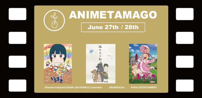 ANIMETAMAGO June27th / 28th