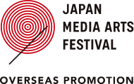 Japan Media Arts Festival Overseas Promotion