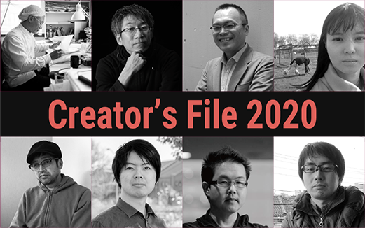Creator’s File 2020