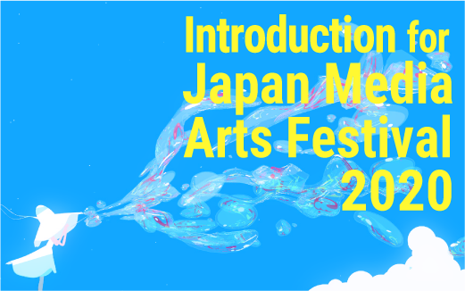 Introduction for Japan Media Arts Festival