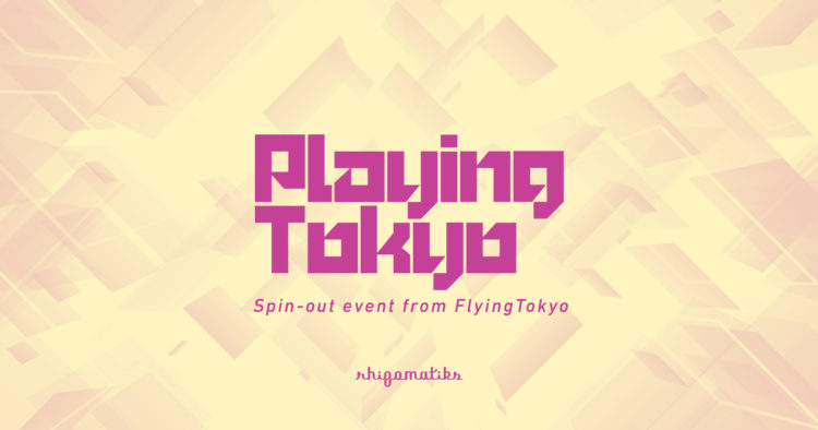 Rhizomatiks presents PLAYING TOKYO Vol.09 “Special Edition”